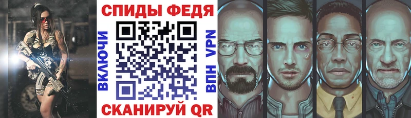 Amphetamine Premium  Городище 