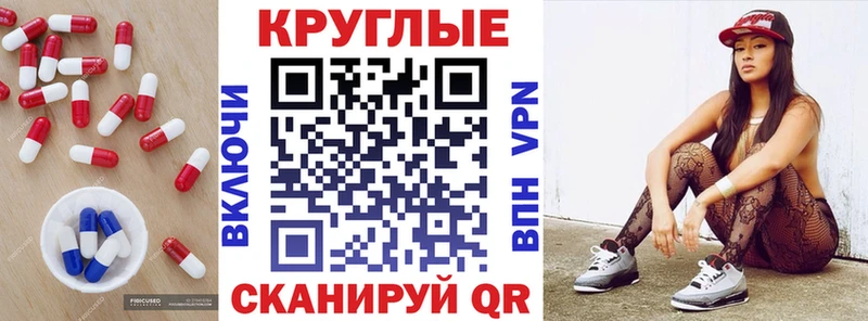 Ecstasy TESLA  гидра как войти  Городище 