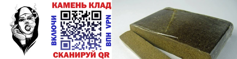 ГАШ хэш  Городище 