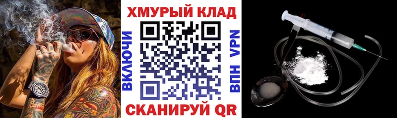 Героин белый  Городище 