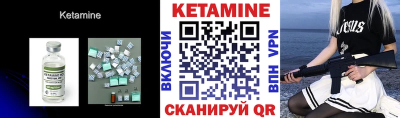 нарко площадка официальный сайт  ОМГ ОМГ маркетплейс  Кетамин ketamine  Городище  цены  