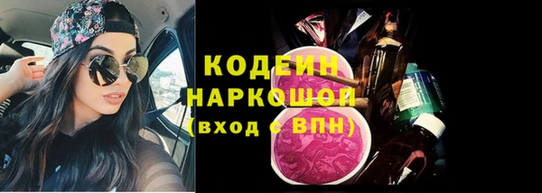 не бодяженный Богородск