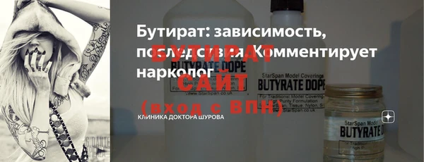 не бодяженный Богородск