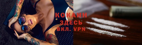 дистиллят марихуана Белокуриха