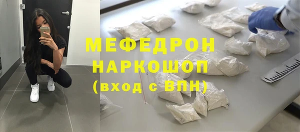 не бодяженный Богородск