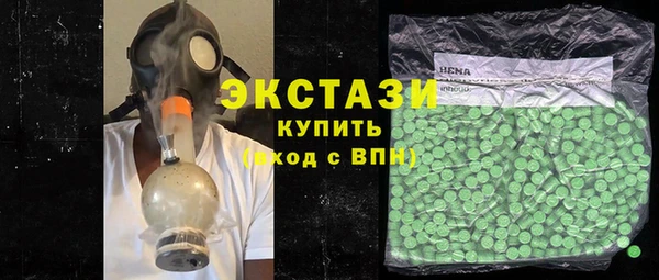 не бодяженный Богородск
