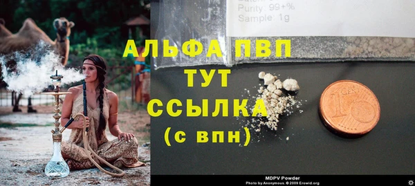 не бодяженный Богородск