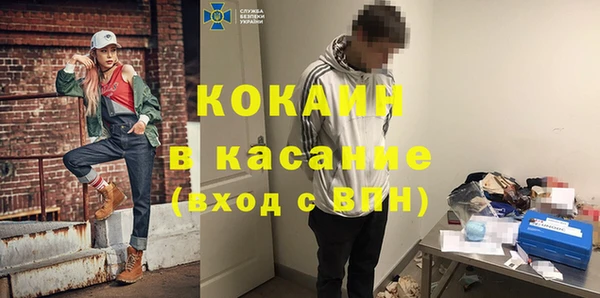не бодяженный Богородск