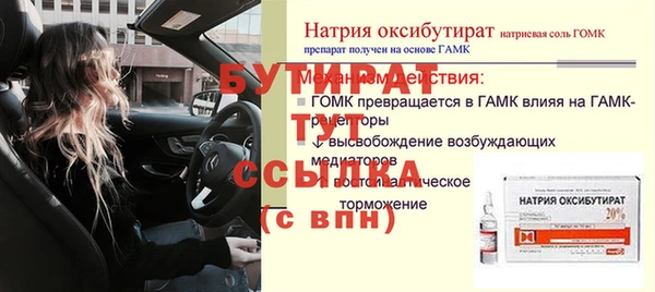 не бодяженный Богородск