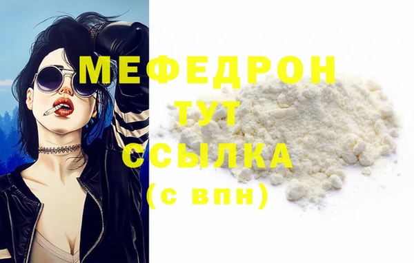 не бодяженный Богородск