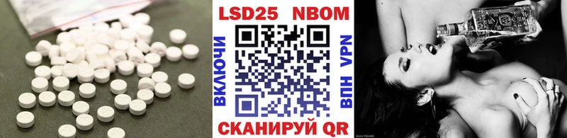 купить наркоту Городище Лсд 25 экстази кислота