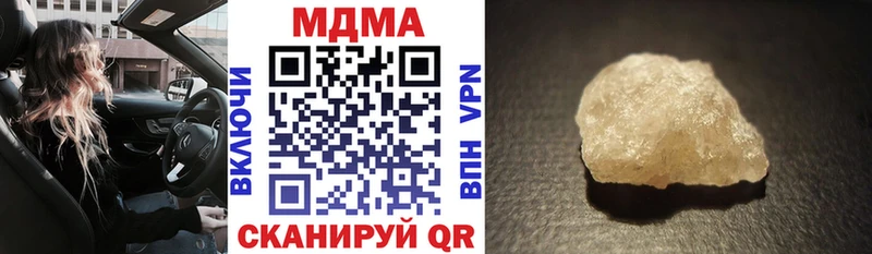 мориарти формула  даркнет сайт  Городище  MDMA молли 