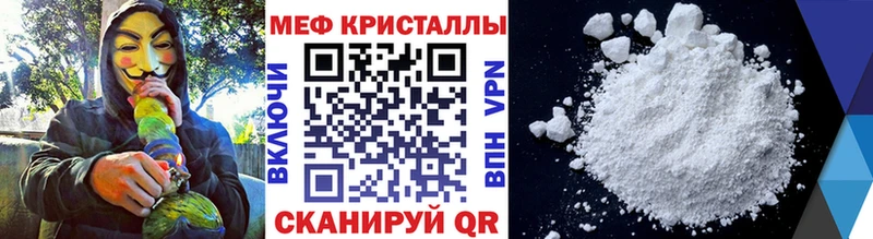 Меф 4 MMC Городище