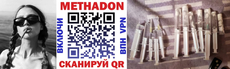 blacksprut ONION Городище МЕТАДОН VHQ