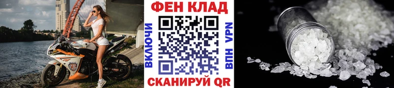 Первитин винт  ОМГ ОМГ ONION  Городище 