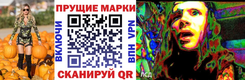 Марки N-bome 1500мкг  цена   OMG вход  Городище 