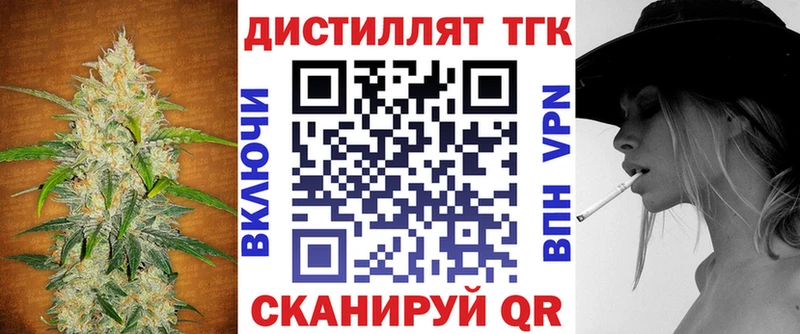 blacksprut вход  Городище  ТГК THC oil 